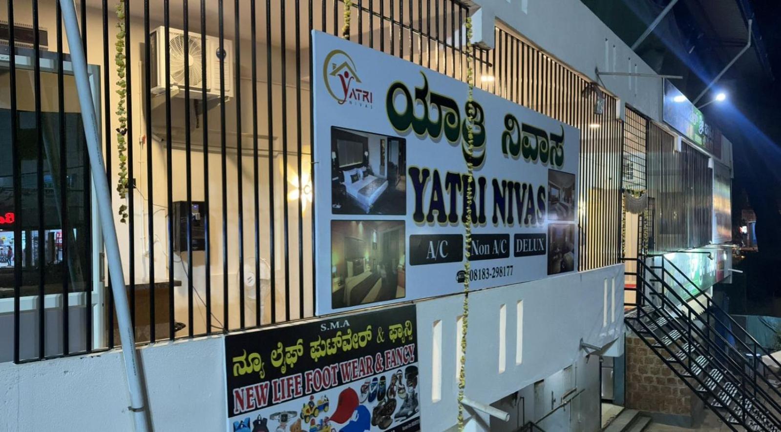 Hotel Yatri Nivas Sagara Zewnętrze zdjęcie